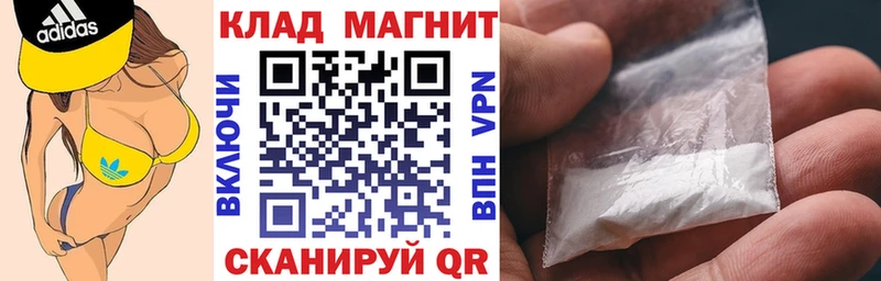 Где найти наркотики Володарск Альфа ПВП Codein АМФЕТАМИН КОКАИН Каннабис ГАШ