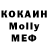 МЕТАДОН VHQ Reshaaa Slink