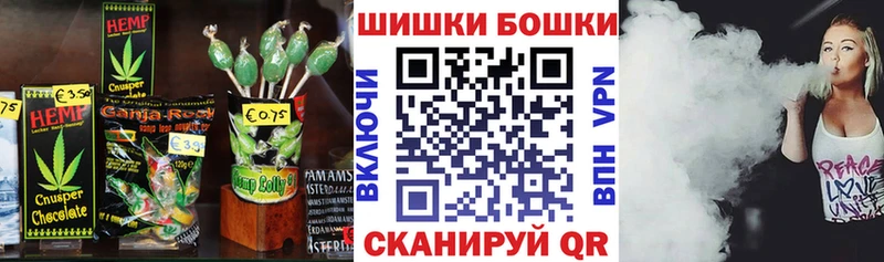 Canna-Cookies конопля  как найти наркотики  Володарск 