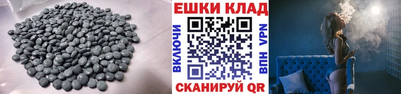 мориарти клад  продажа наркотиков  Володарск  ЭКСТАЗИ 300 mg  мега вход 