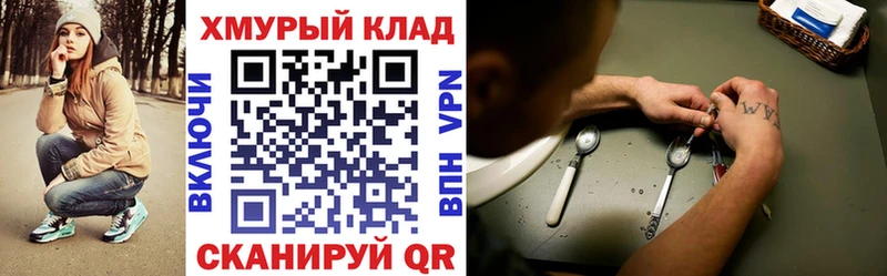 ГЕРОИН Афган MEGA tor Володарск