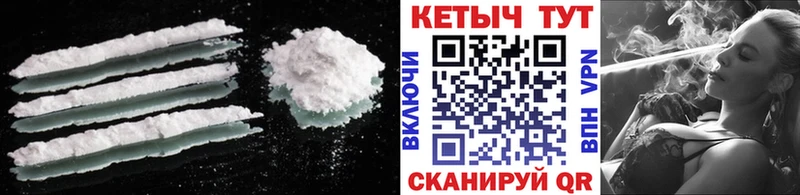 Кетамин VHQ продажа наркотиков kraken ссылки Володарск