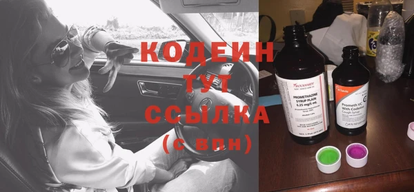 скорость Богородск