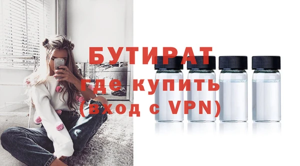 молекула духа Верея