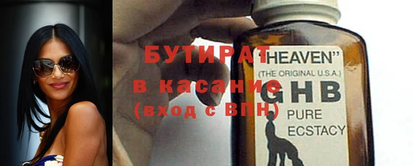 соль ск Верхний Тагил