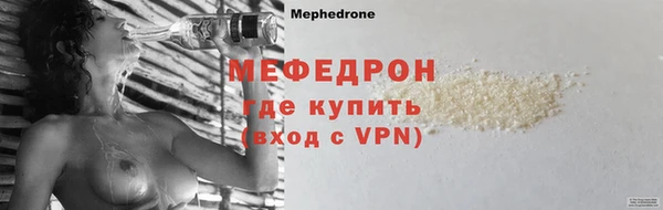альфа пвп VHQ Пестово