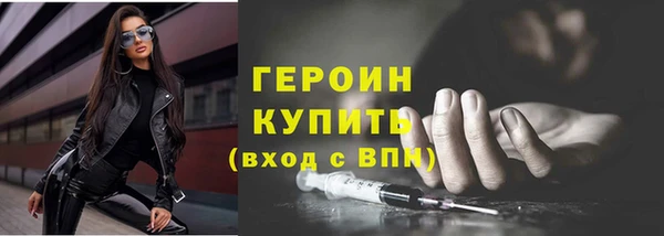 соль ск Верхний Тагил