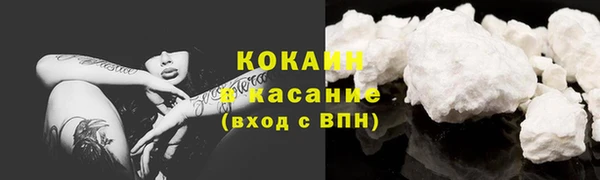 ALPHA-PVP Верхнеуральск