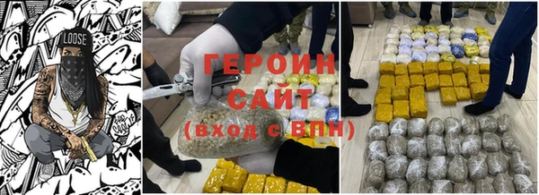 соль ск Верхний Тагил