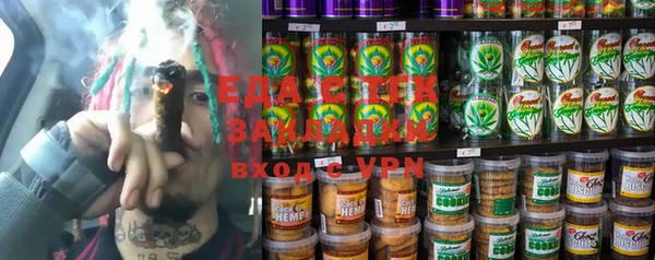 молекула духа Верея