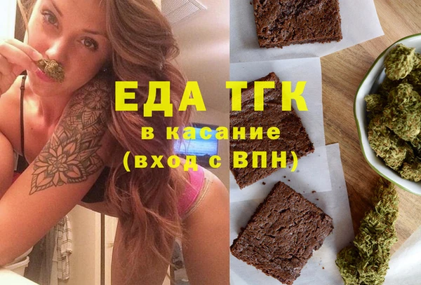 гашиш Пересвет