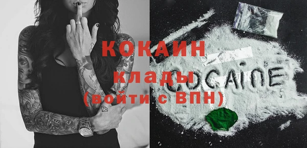 молекула духа Верея