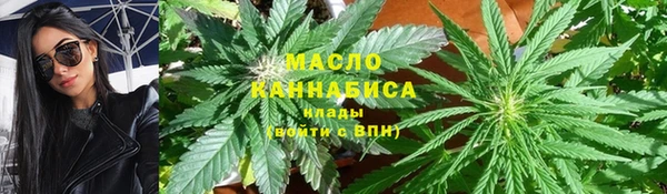 молекула духа Верея