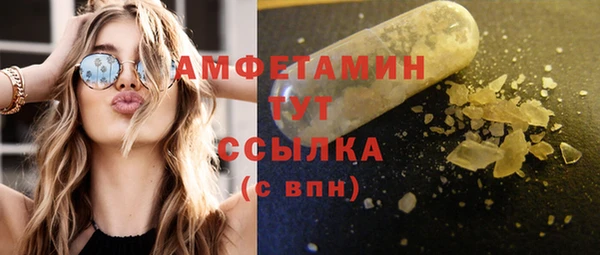 скорость Богородск