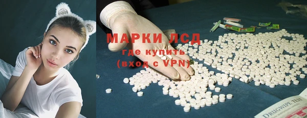 альфа пвп VHQ Пестово
