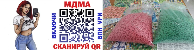 МДМА Molly  Володарск 