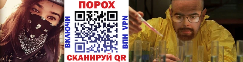 Первитин мет  где купить наркоту  Володарск 