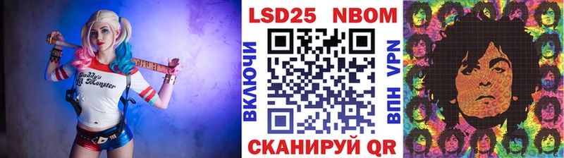 Марки N-bome 1500мкг  нарко площадка формула  Володарск 
