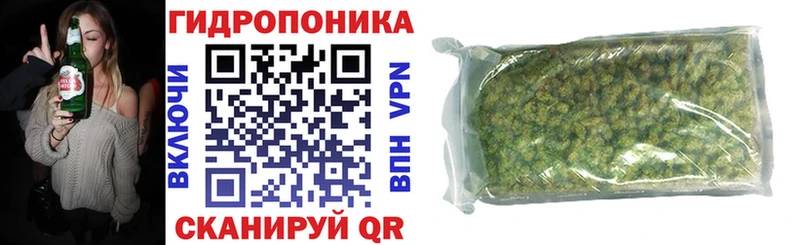 МАРИХУАНА Ganja Володарск